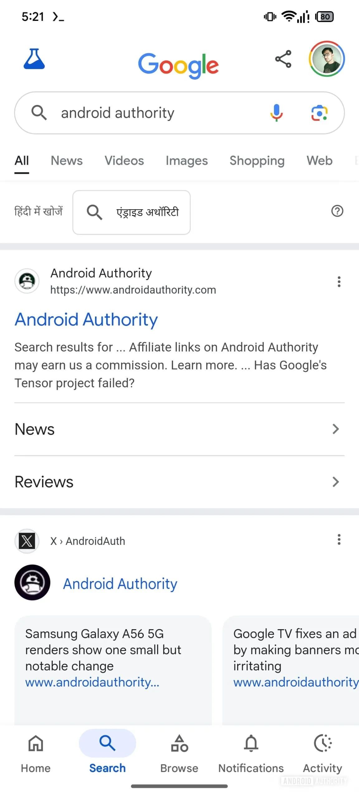 A screenshot showing the new Share icon in the top right of the Google app’s search results page