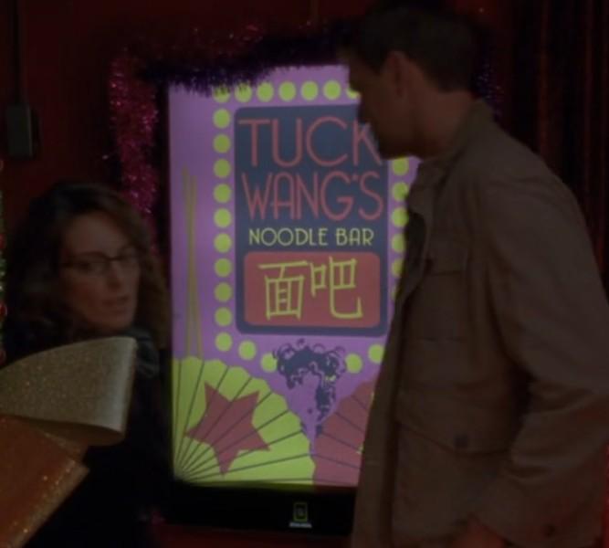 just noticed the name of the restaurant paul worked at.jpeg