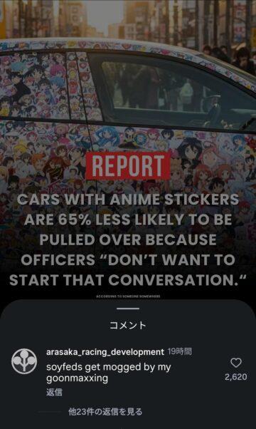 soyfeds get mogged by my goonmaxxing.jpeg