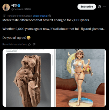 future historians are gonna think we worshiped these figures.png