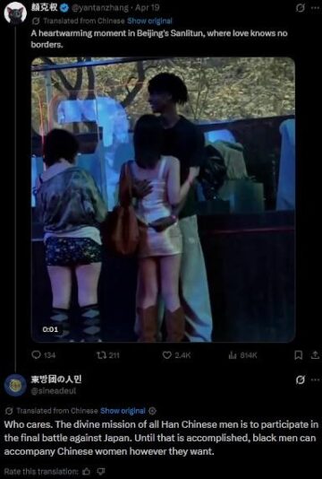 the divine mission of all han chinese men.jpeg