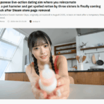 japanese live action dating sim where you reincarnate as a pet hamster and get spoiled rotten by three sisters.png