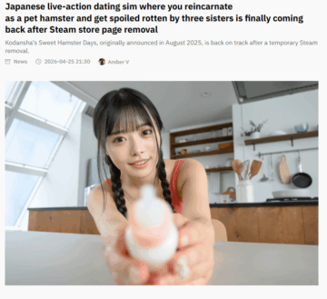 japanese live action dating sim where you reincarnate as a pet hamster and get spoiled rotten by three sisters.png