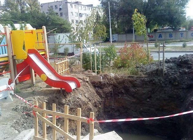a pit and a playground slide.jpeg